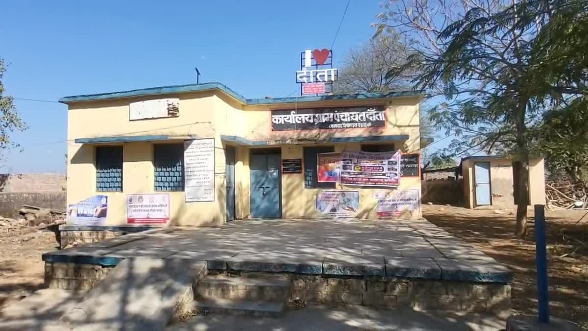 Mp News