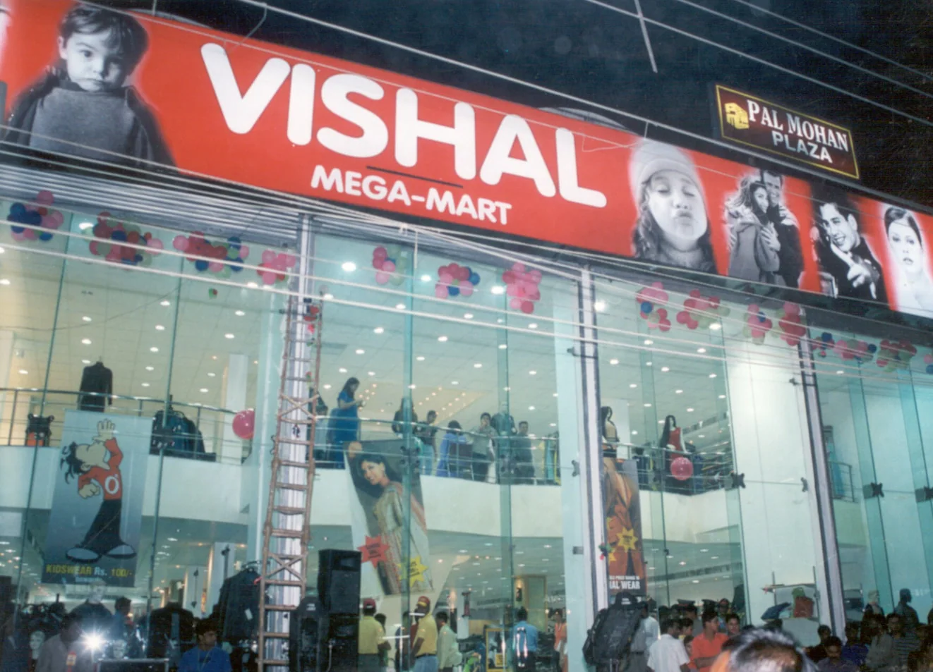 Vishal Mega Mart