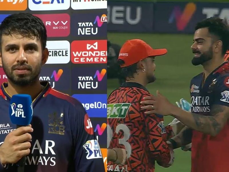 After Losing To Sunrisers Hyderabad, Captain Jitesh Sharma'S Reaction Came Out, Told Where The Mistake Happened