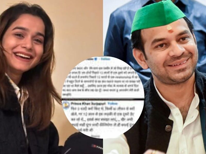 Who-Is-Anushka-Yadavwith-Whom-Tej-Prapt-Expressed-His-Love-By-Posting-A-Photo