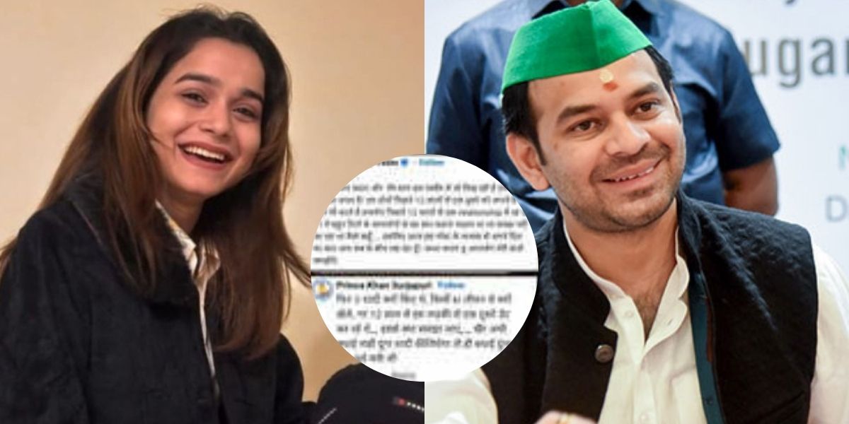 Who-Is-Anushka-Yadavwith-Whom-Tej-Prapt-Expressed-His-Love-By-Posting-A-Photo
