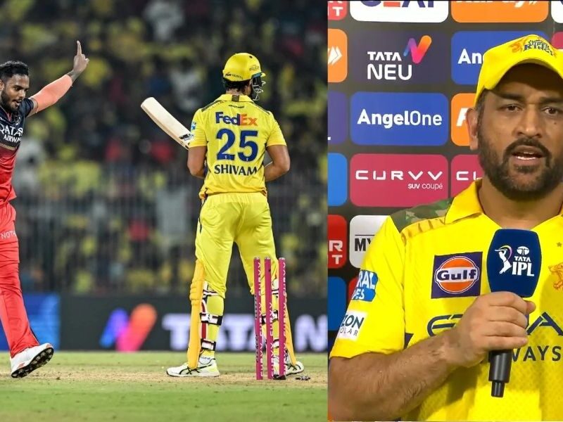 'मैं इस हार का दोषी हूं....'आरसीबी से मिली हार के बाद टूटे एमएस धोनी, खुद को बताया हार का जिम्मेदार