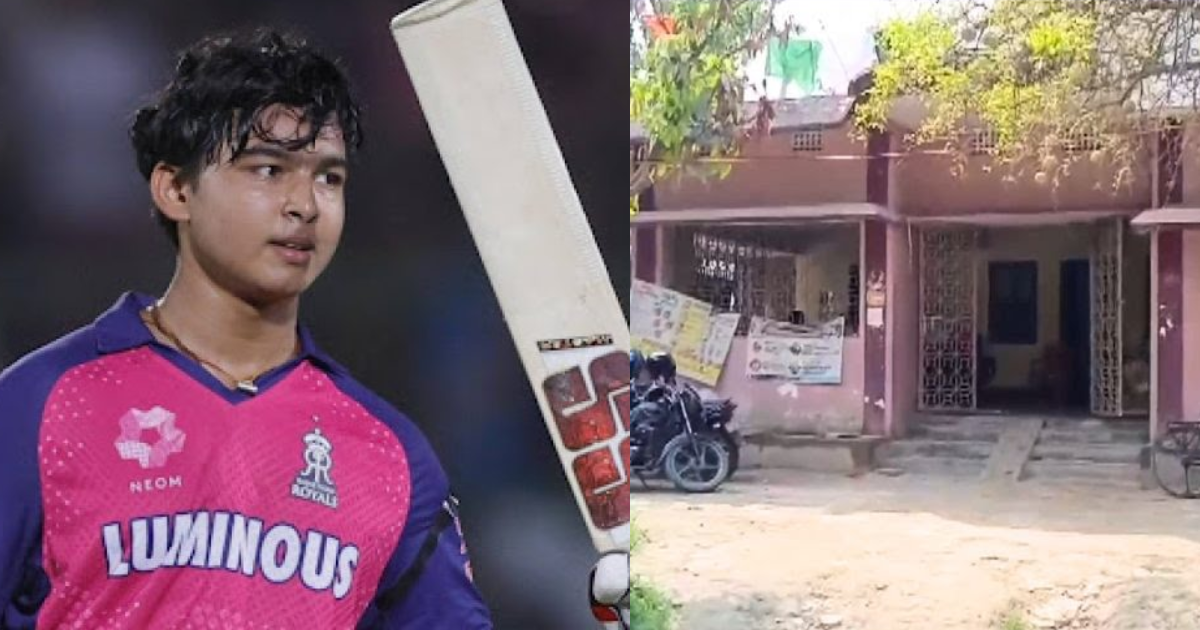 Vaibhav Suryavanshi Lives In A Modest House And Lives The Life Of The Poor