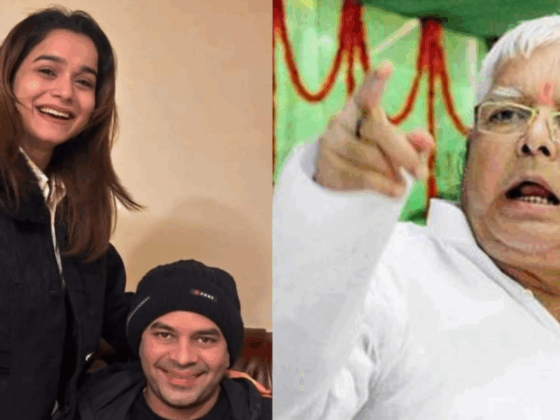 Lalu Prasad Yadav Got Angry When His Son Confirmed Their Relationship