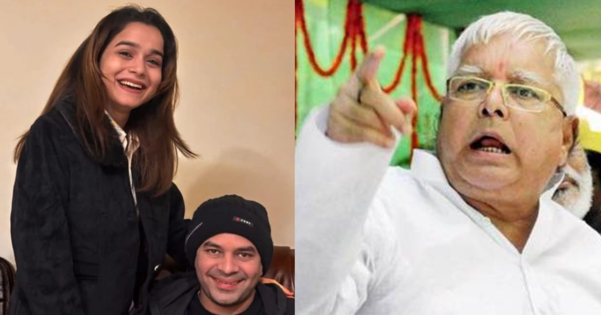 Lalu Prasad Yadav Got Angry When His Son Confirmed Their Relationship