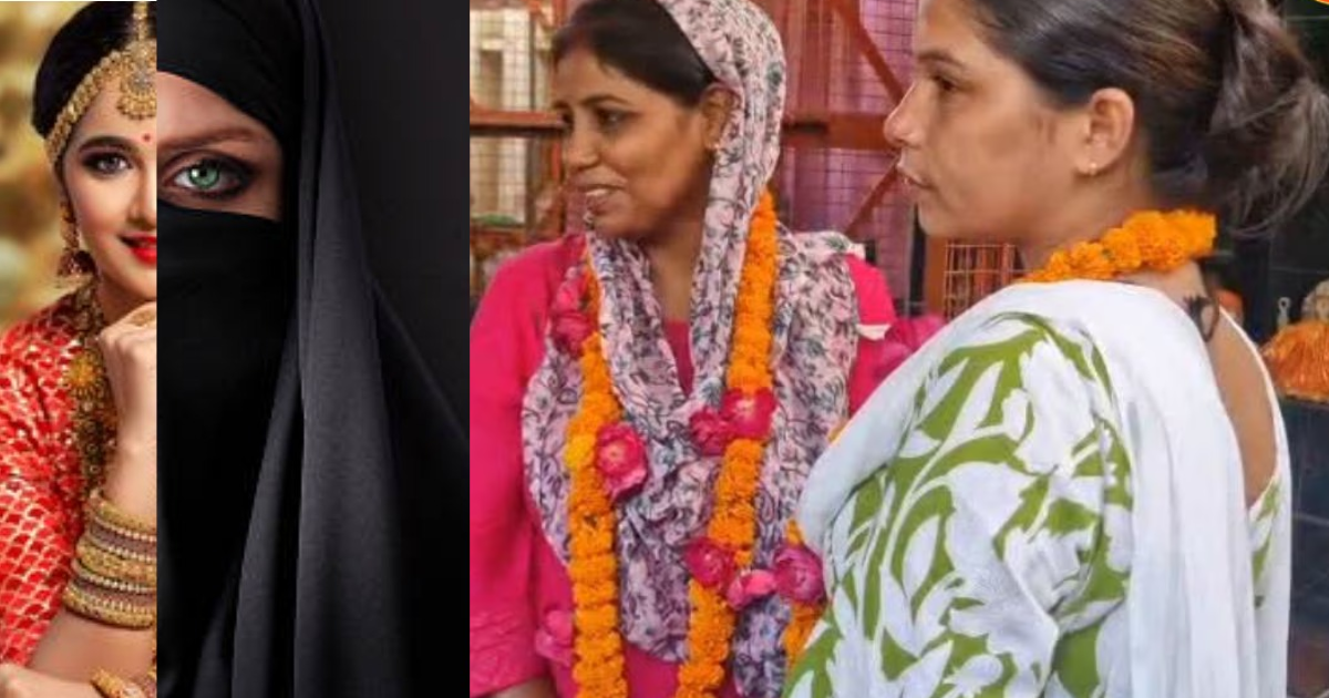 Married Two Girls Trapped In 'Love Jihad',