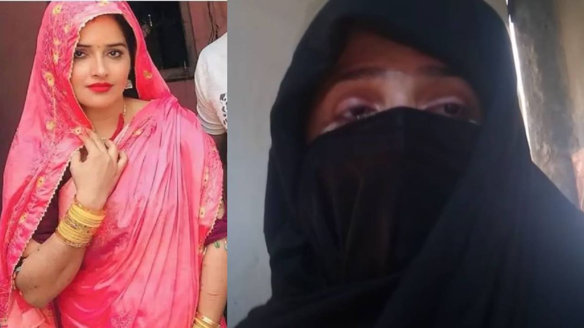 Seema Haider
