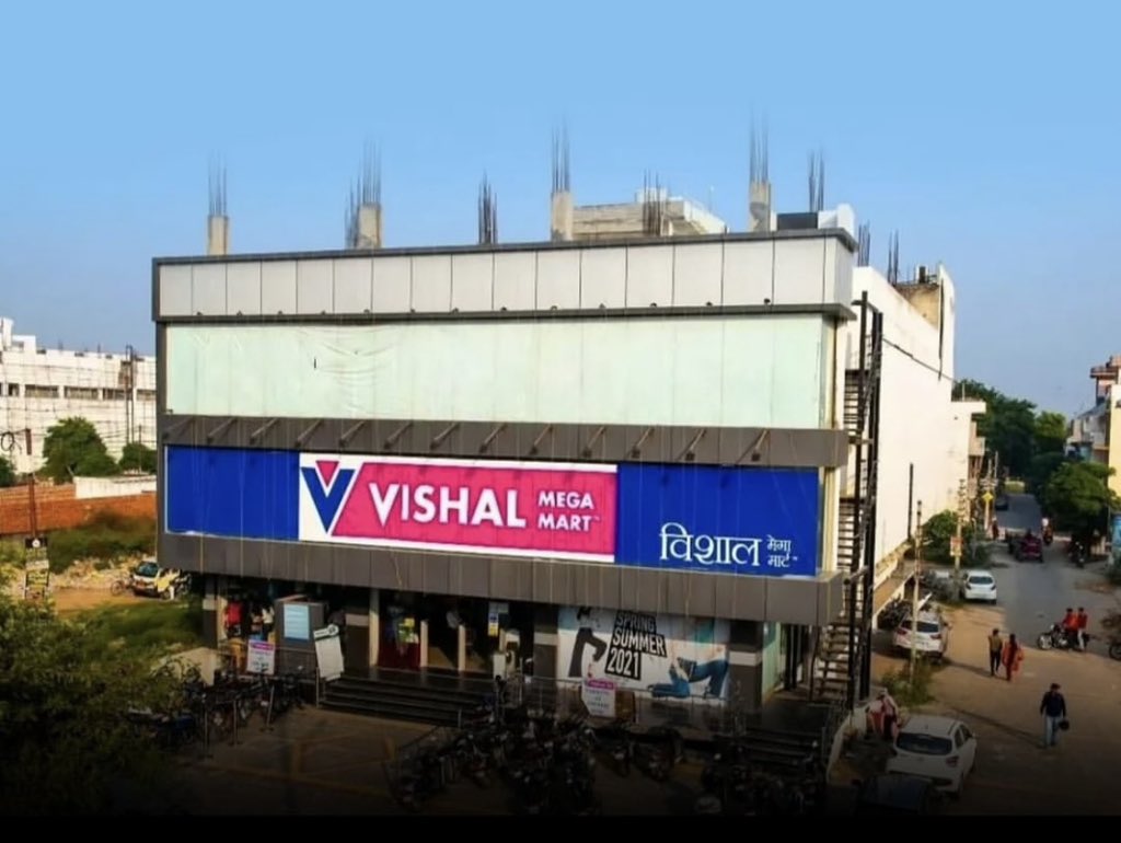 Vishal Mega Mart