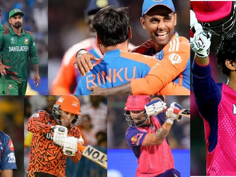 Ind Vs Ban
