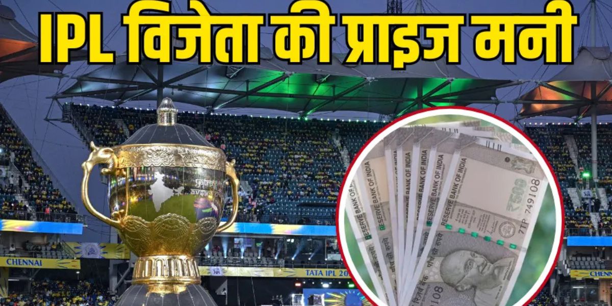 Ipl 2025