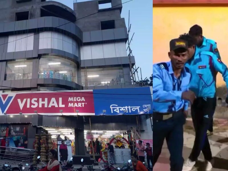 Know How To Get A Security Guard Job In Vishal Mega Mart And How Much Is The Salary