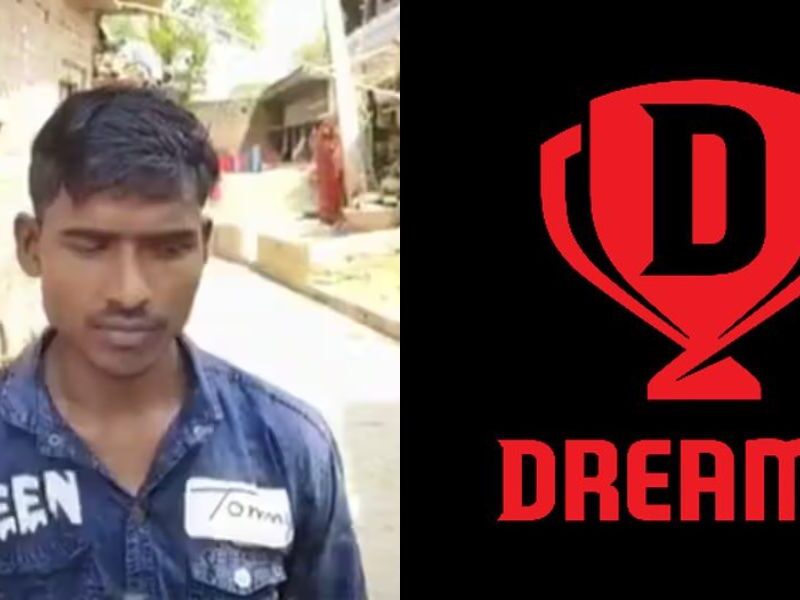 A Young Man From Uttar Pradesh Won Rs 3 Crore By Investing Just 39 Rupees On Dream11