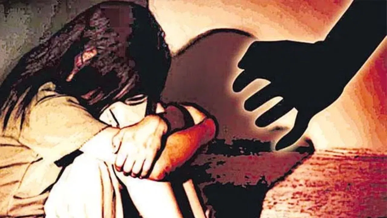 Rape Case