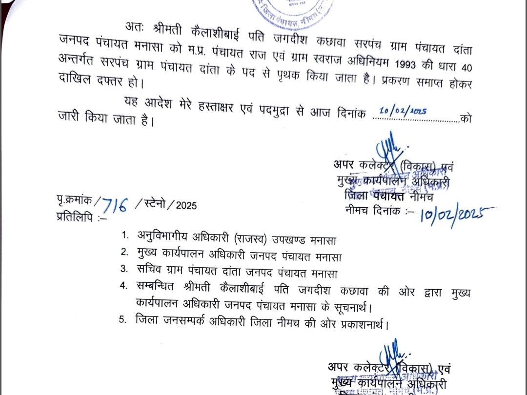 Mp News