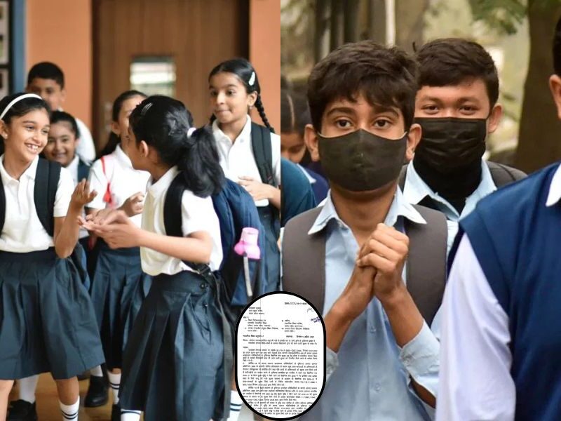 School Fees Increased By 200% In Up, Know What Is The Truth?