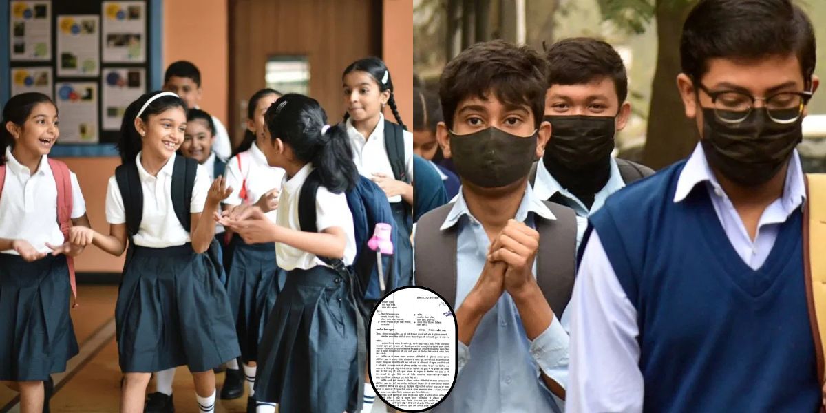 School Fees Increased By 200% In Up, Know What Is The Truth?