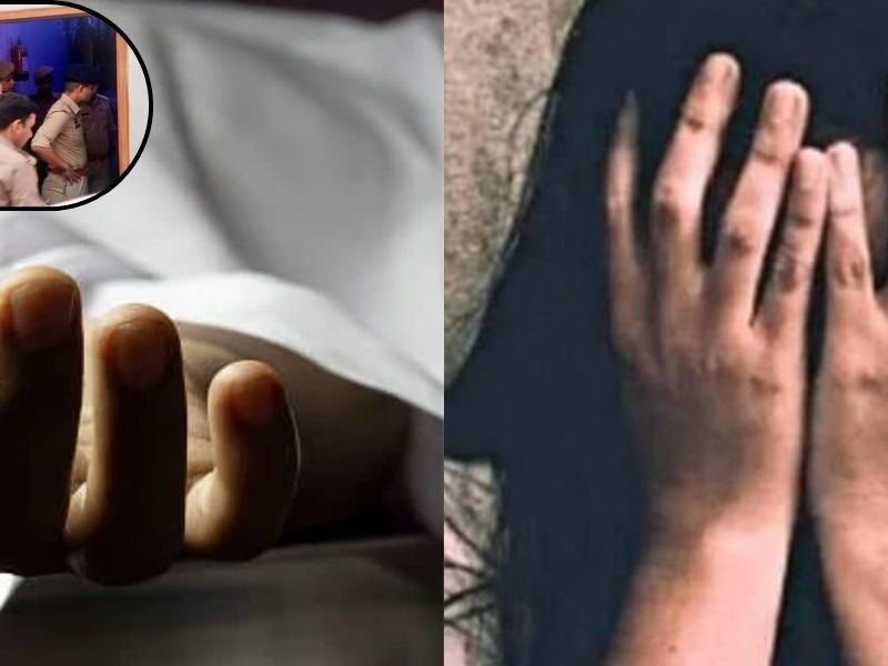 Suicide-Case-Of-A-Teacher-And-Class-8-Student