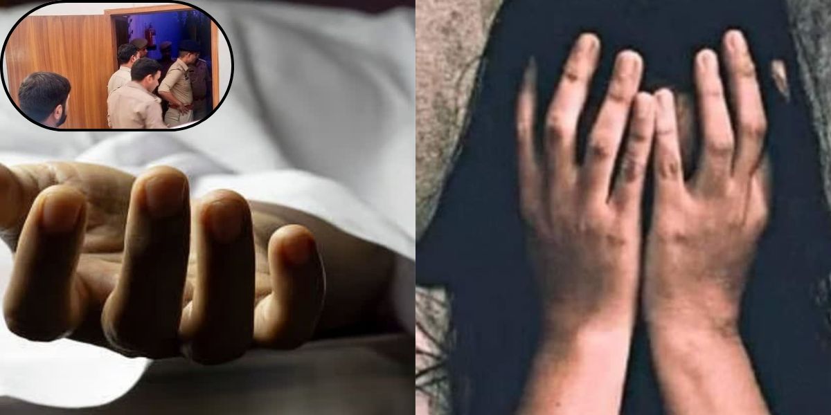 Suicide-Case-Of-A-Teacher-And-Class-8-Student