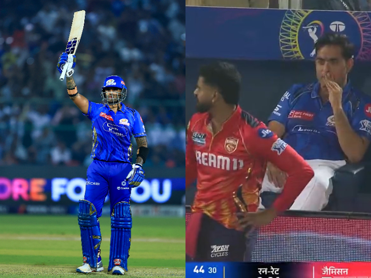 Ipl 2025