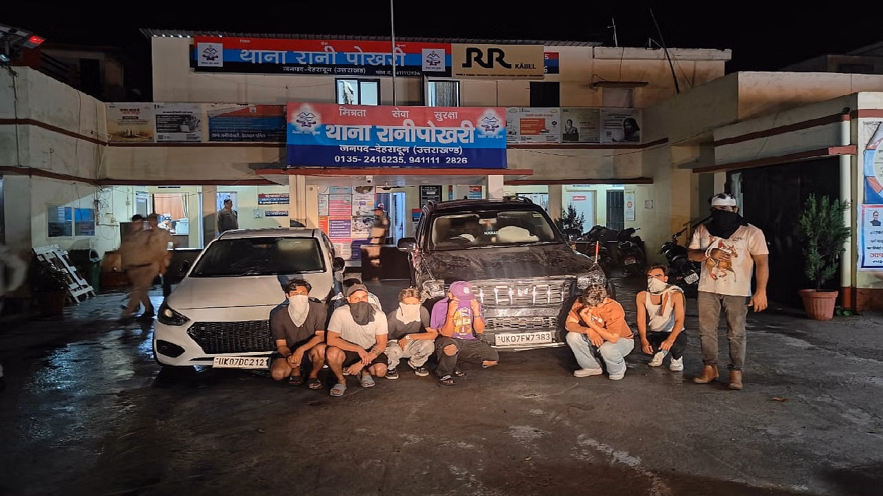 Dehradun News