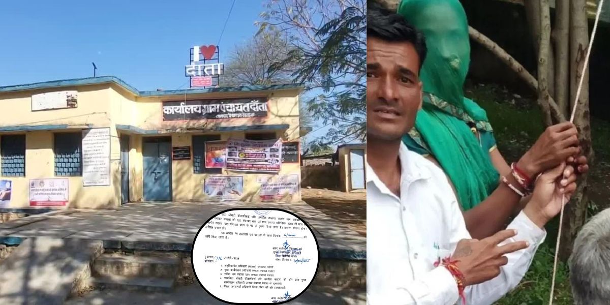 Mp-News-The Woman Sarpanch Gave Her Post On Contract For Just 500 Rupees