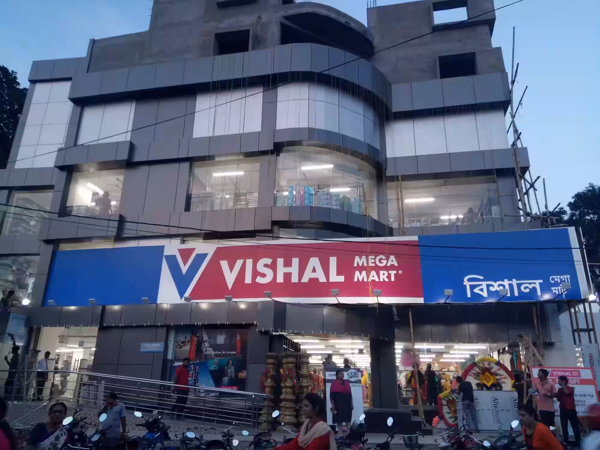 Vishal Mega Mart