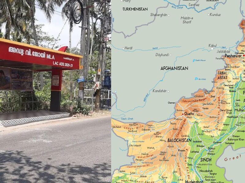 The Name Of This Place In Kerala Village Is Pakistan