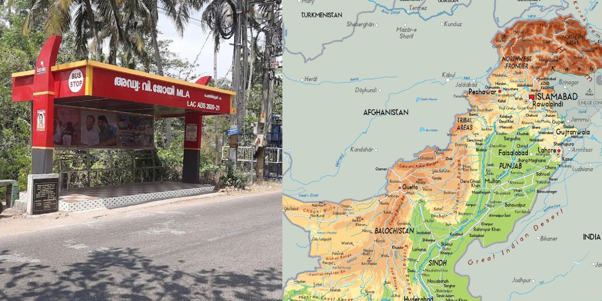 The Name Of This Place In Kerala Village Is Pakistan