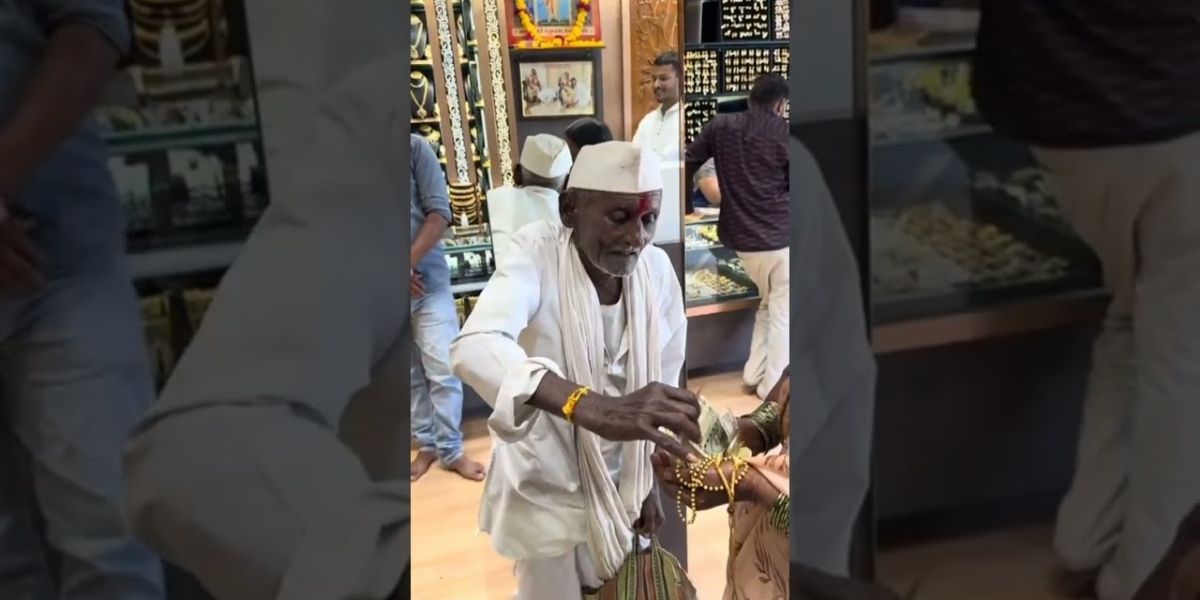 Video: बुजुर्ग दंपती की मोहब्बत के आगे पिघला दुकानदार का दिल, 20 रूपये लेकर दे दिया लाखों का मंगलसूत्र 2 Video