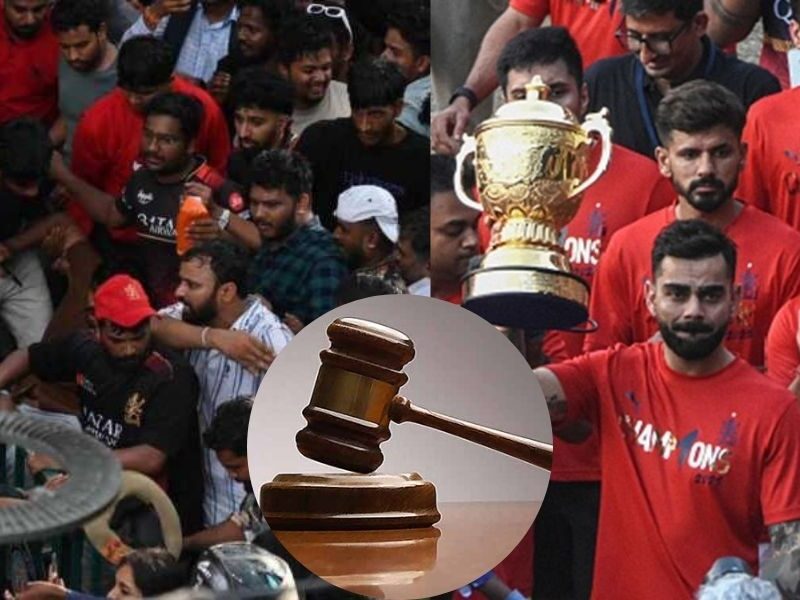 Rcb-Will-Be-Sued-For-Rs-100-Crore-Peoples-Anger-Erupted-On-The-Franchise-After-11-People-Died-In-A-Stampede
