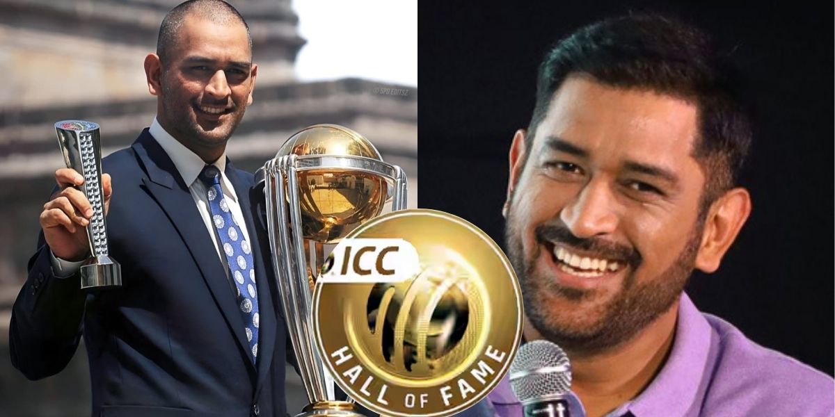 Ms Dhoni Got The Biggest Honor In Cricket, Know Who Gets The 'Hall Of Fame'