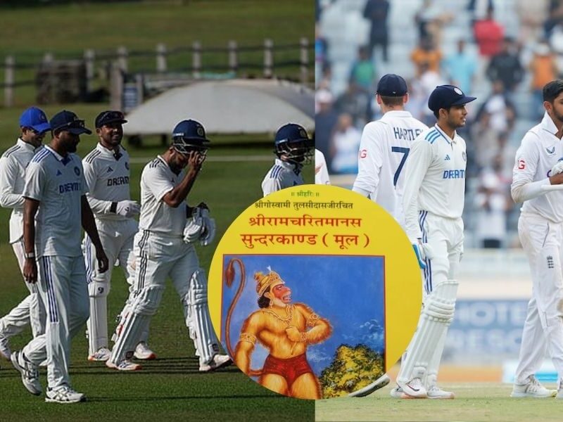 A Devotee Of Hanuman Ji Became The New Captain Of The Test Series Team