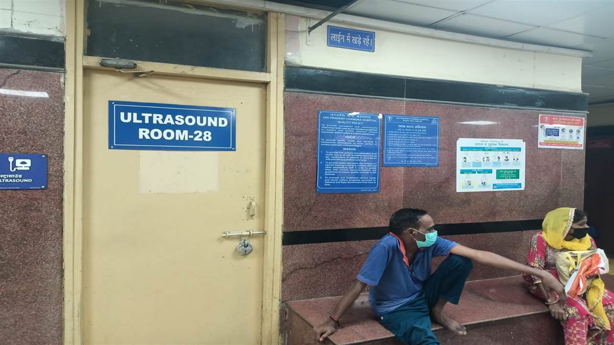 जेपीसी अस्पताल