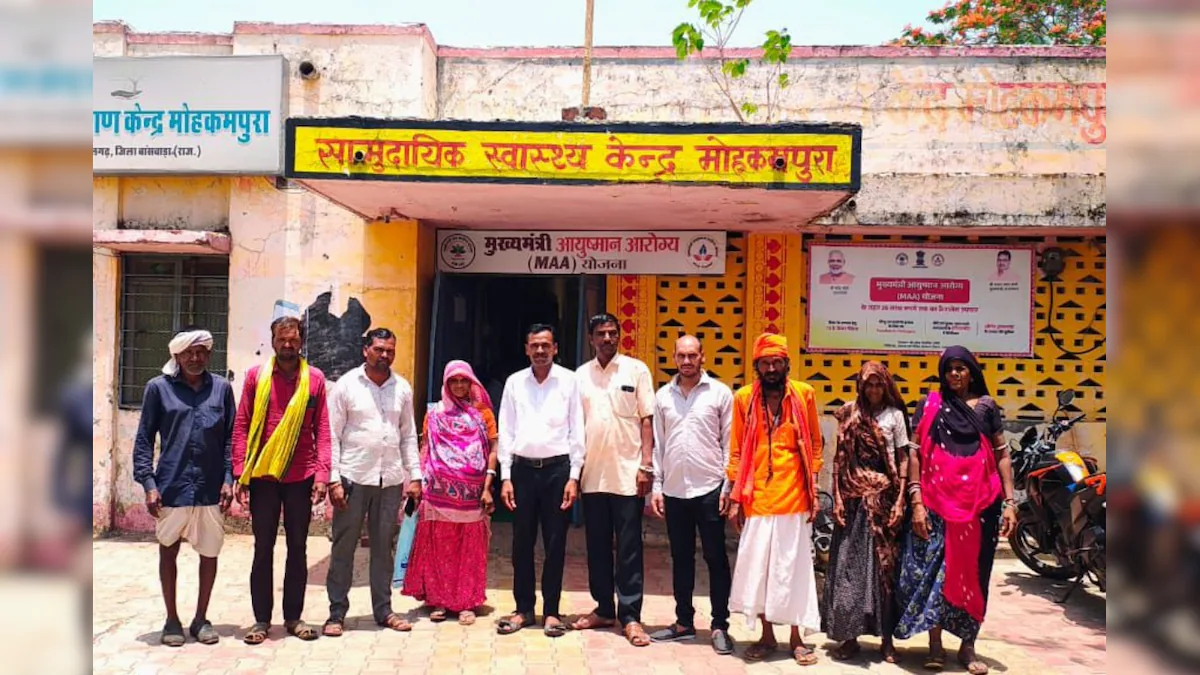 Rajasthan News