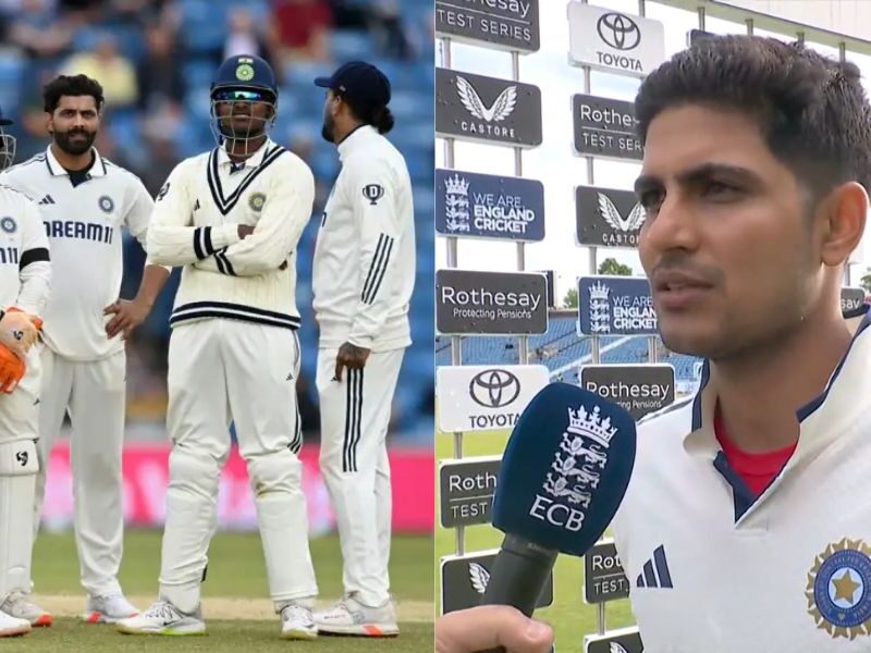 After The Match Was Over, Captain Shubman Gill Pointed Out The Mistakes