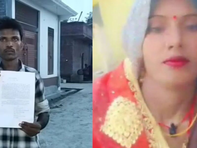 Up News The Husband Reached The Police Station Upset With His Wife