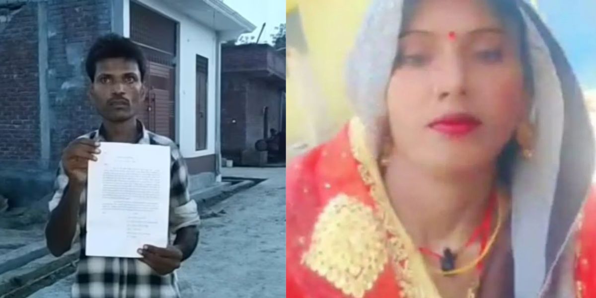 Up News The Husband Reached The Police Station Upset With His Wife