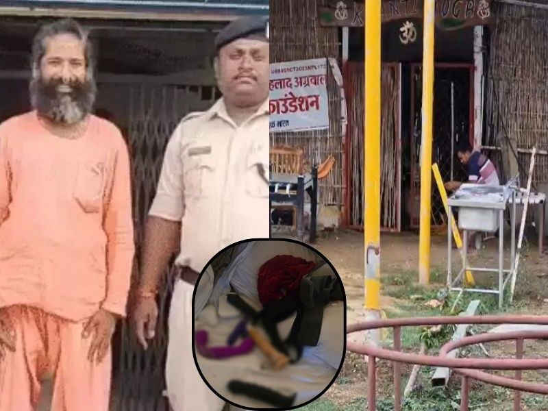 Chhattisgarh-News-Yoga Baba Of Chhattisgarh Used To Sell Ganja And Give Sex Toys