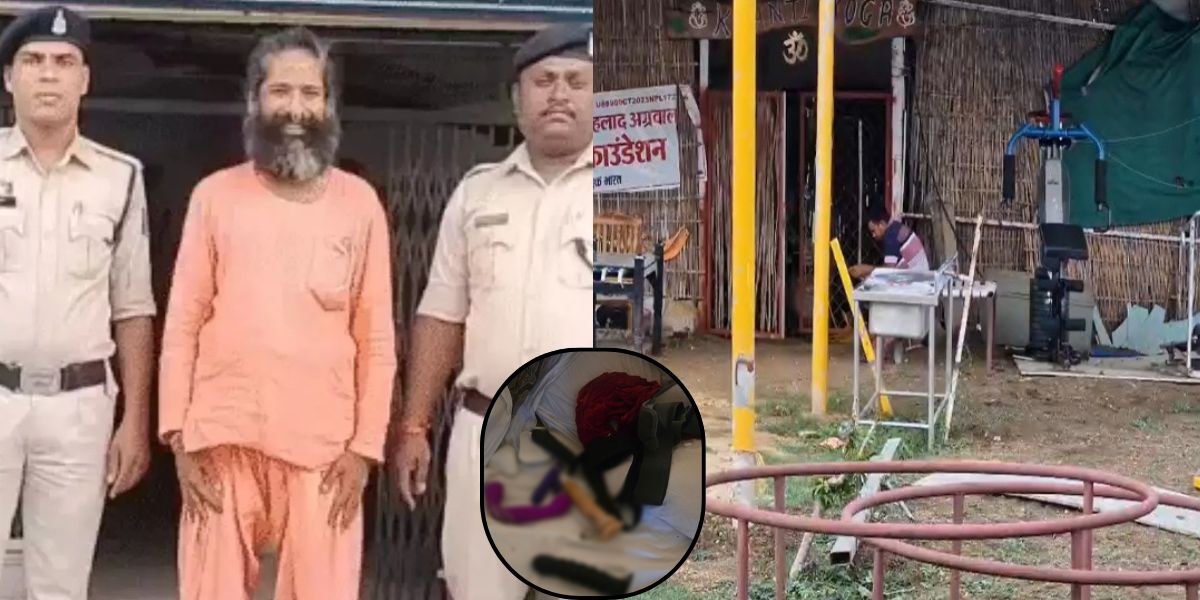 Chhattisgarh-News-Yoga Baba Of Chhattisgarh Used To Sell Ganja And Give Sex Toys