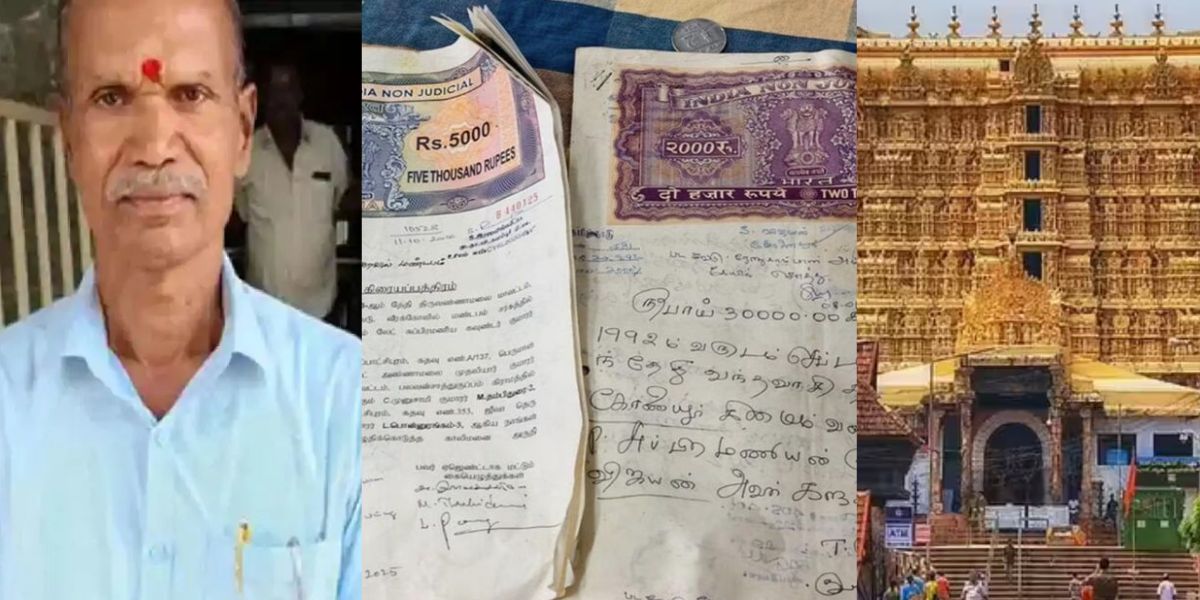 Tired Of His Daughters, A Retired Army Officer Property Donation Land Worth Rs 4 Crore To A Temple
