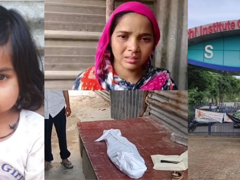 Hapur News-Due To Lack Of Money, The Hospital Did Not Save The Life Of An Innocent Girl