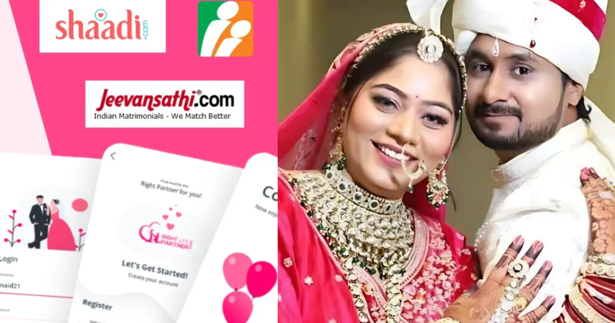 What Is A Matrimonial Site And How Safe Is It For Marriage? Questions Raised After The Raja Raghuvanshi Case