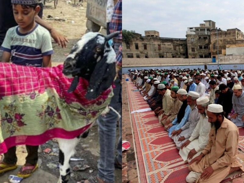 बकरीद पर पाकिस्तान का चौंकाने वाला फैसला, पशु बलि देने और नमाज पर लगाया 1.5 लाख रुपये का जुर्माना