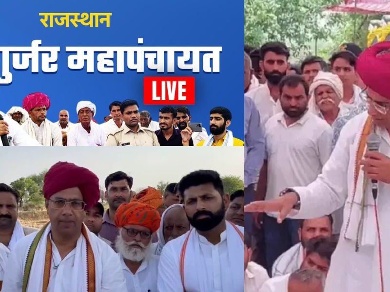 7-Demands-Raised-Through-Gurjar-Andolan