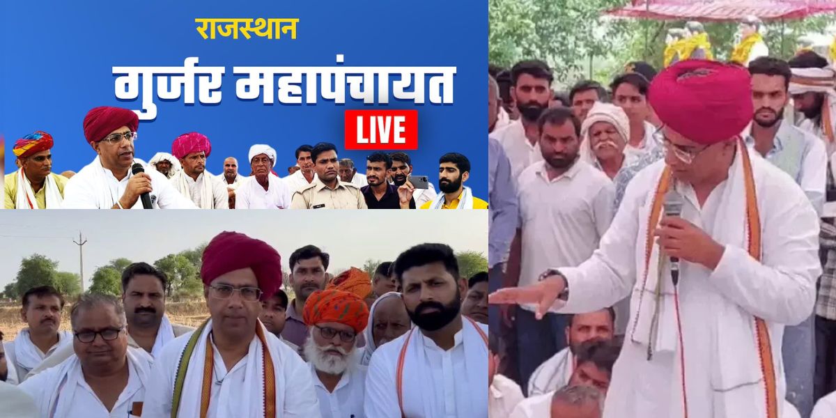 7-Demands-Raised-Through-Gurjar-Andolan