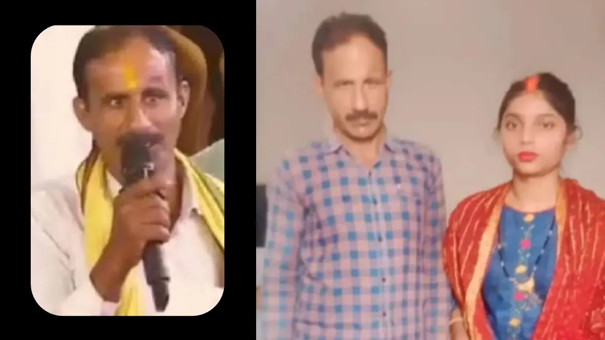 Murder Case
