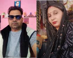 Husband Murder