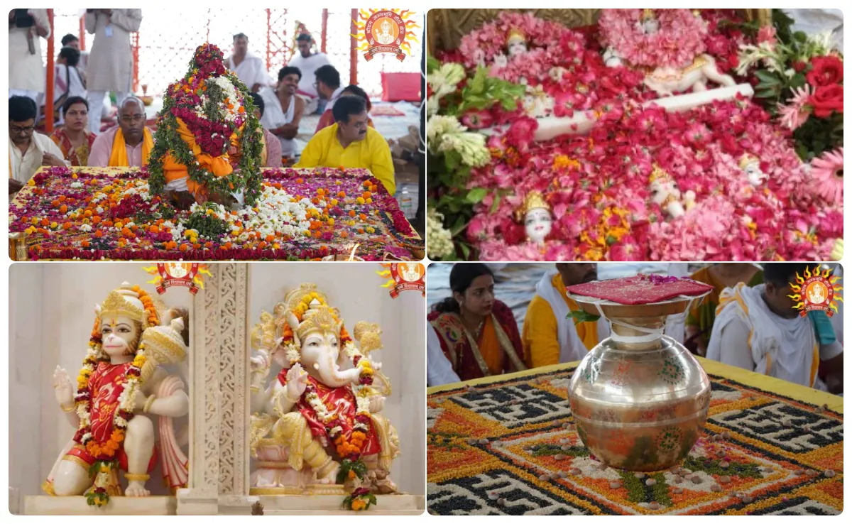 Ram Mandir
