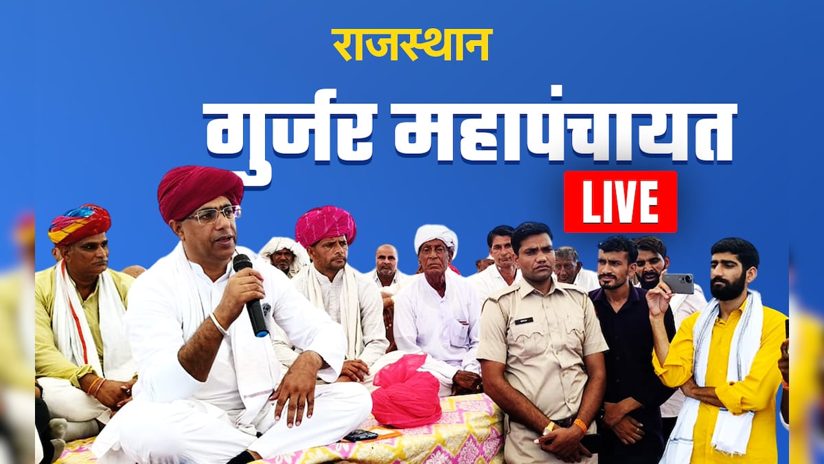 Gurjar Andolan