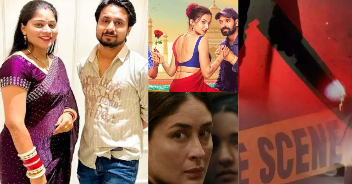Sonam Took The Idea Of ​​Killing Raja From These 5 Bollywood Films